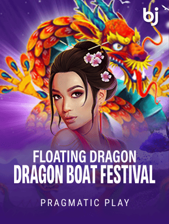 Floating Dragon - Dragon Boat Festival game thumbnail